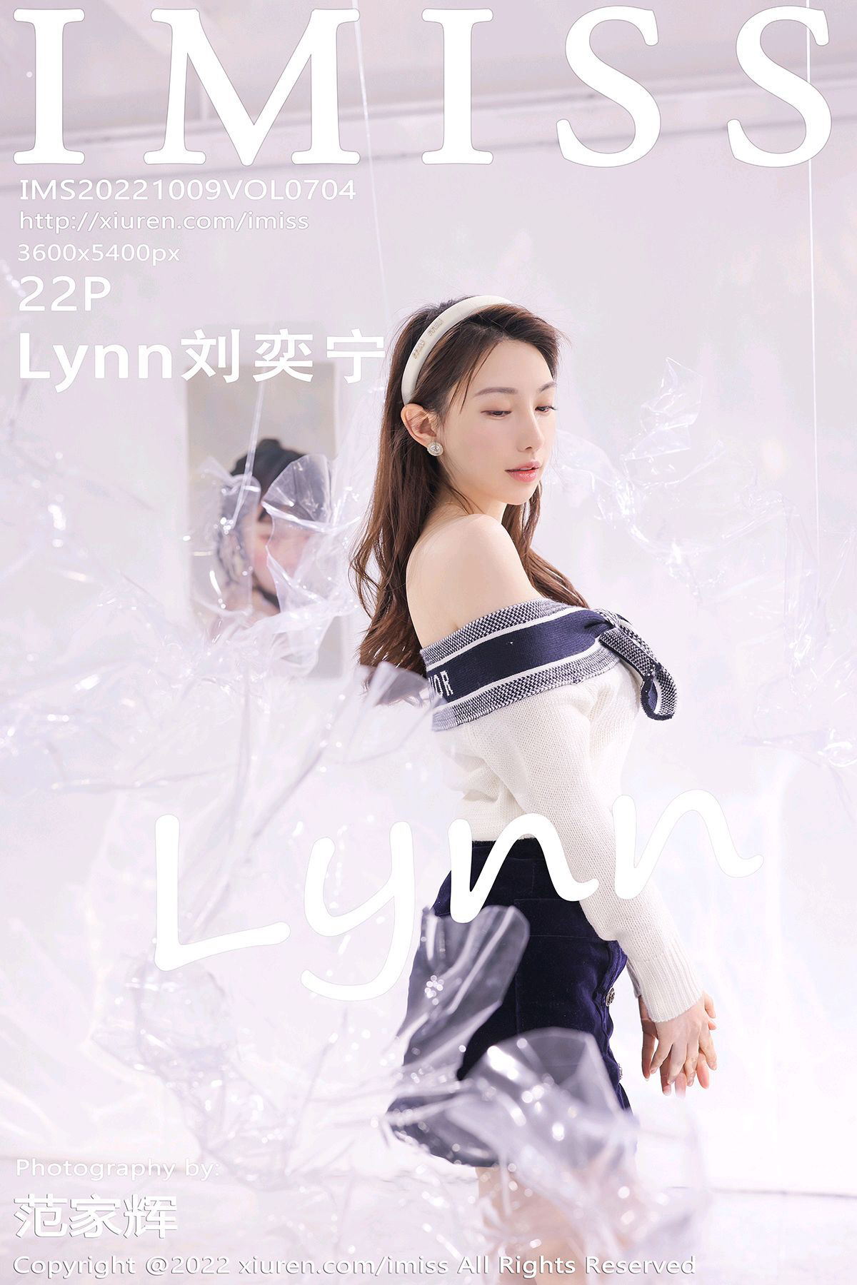 IMiss 2022.10.09 VOL.704 Lynn Liu Yining